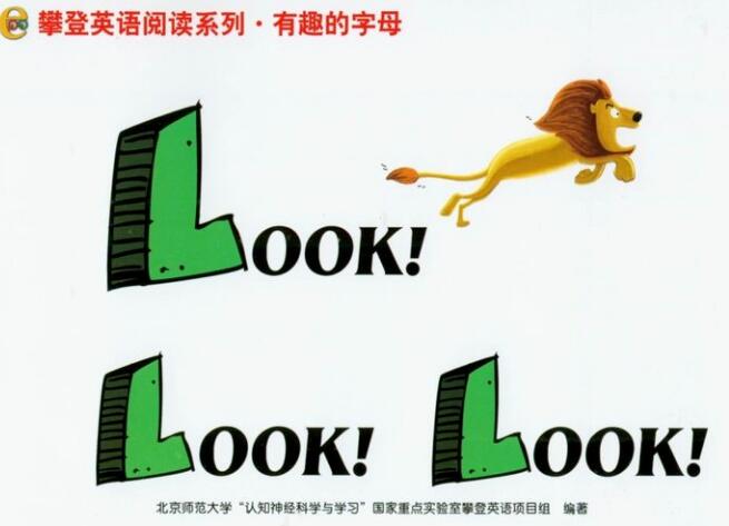 《Look! Look! Look》英語繪本pdf資源百度網盤免費下載