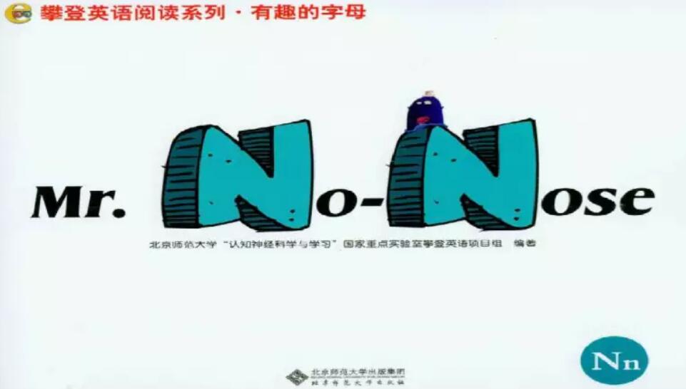 《Mr.No-Nose》攀登英語繪本pdf資源百度網盤免費下載