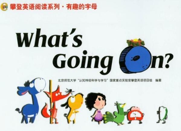 《What's Going On》英語(yǔ)繪本pdf資源百度網(wǎng)盤免費(fèi)下載
