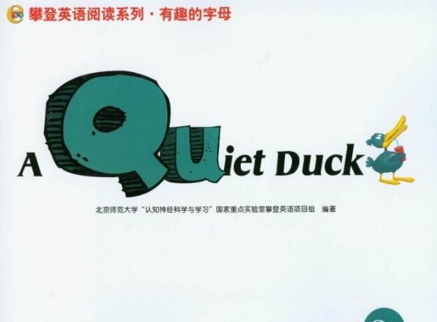 《A Quiet Duck》攀登英語閱讀pdf電子版資源免費下載