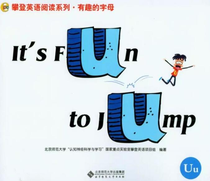 《It's Fun to Jump》攀登英語繪本pdf資源免費下載