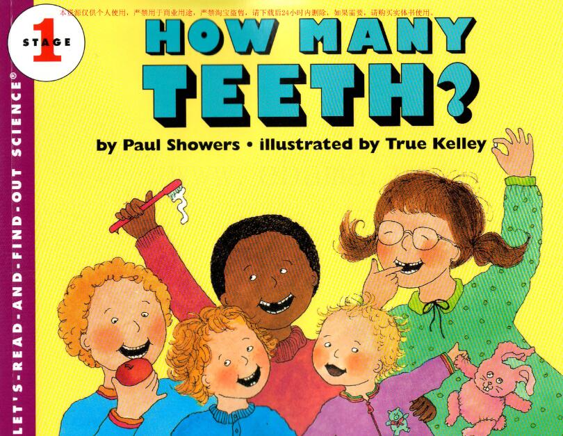 《How Many Teeth》自然科學啟蒙繪本pdf資源免費下載