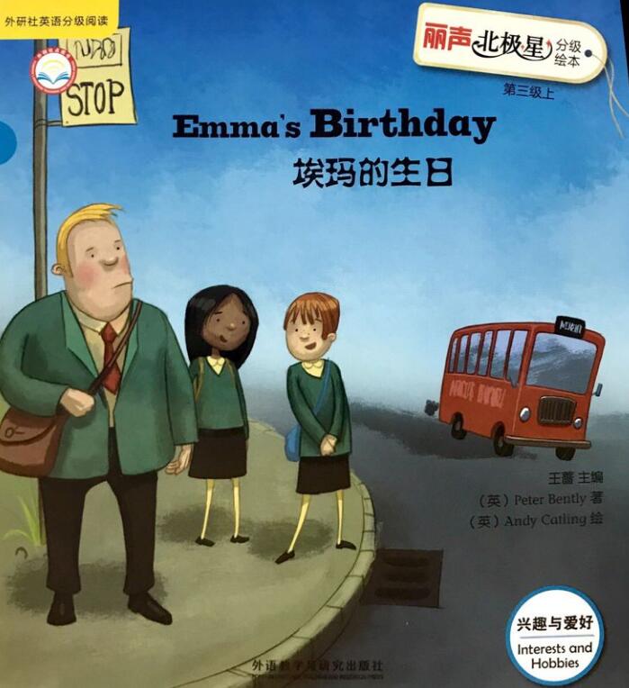 《Emma's birthday》麗聲北極星分級繪本pdf資源免費下載
