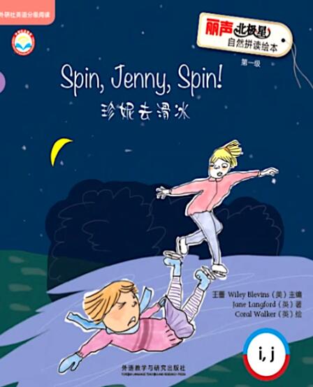 《Spin,Jenny,Spin》英語自然拼讀繪本pdf資源免費下載