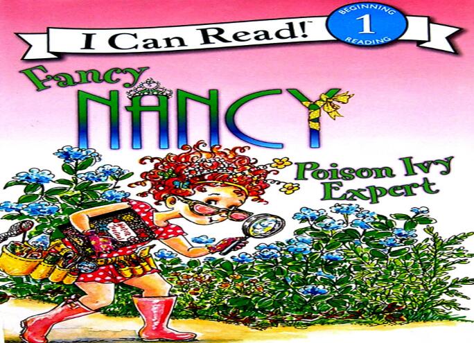 《Fancy Nancy: Poison Ivy Expert》繪本pdf百度網盤免費下載