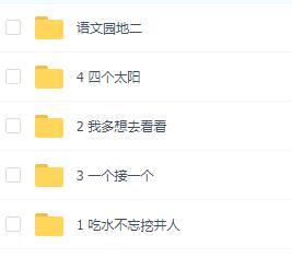 2021年部編版一年級語文下冊二單元課時練習及課外閱讀題資源下載