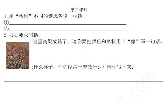 2021年部編版二年級語文下冊第二單元課時練及答案資源免費下載