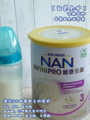 水解奶粉哪個品牌好，傳統防敏觀念的水解奶粉治標不治本