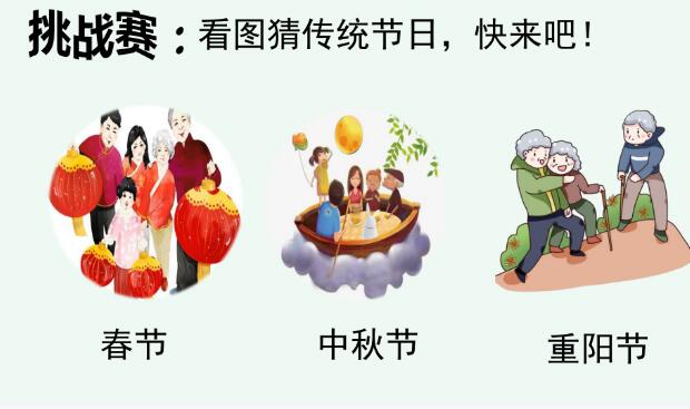 2021年部編版三年級下冊第9課《古詩三首》PPT課件資源免費下載