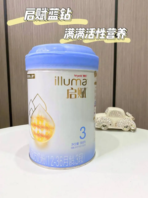 更接近母乳的奶粉，啟賦藍鉆打造出黃金喂養效果