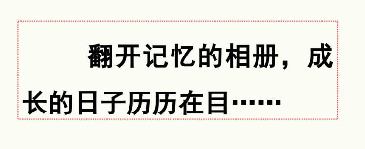 五年級下冊一單元作文:那一刻我長大了PPT課件免費下載