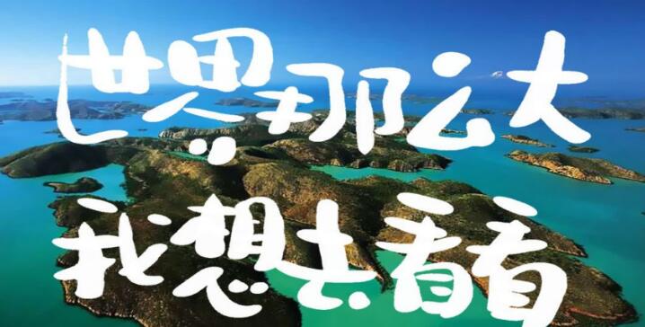 五年級下冊作文:中國的世界文化遺產PPT課件資源免費下載