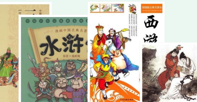 五年級下冊二單元作文:寫讀后感PPT課件資源免費下載