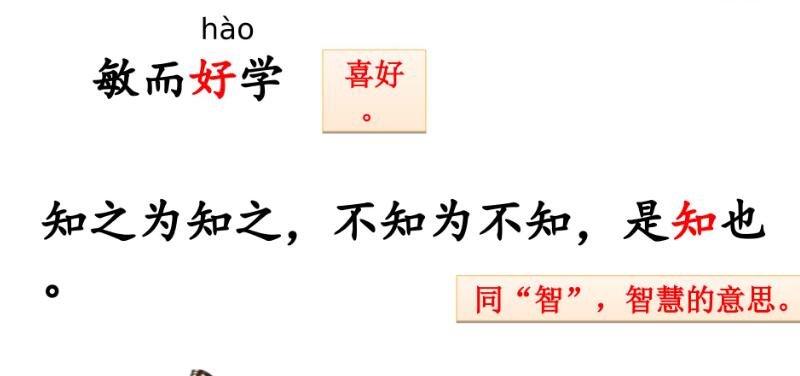 五年級上冊第25課《古人談讀書》PPT課件免費下載