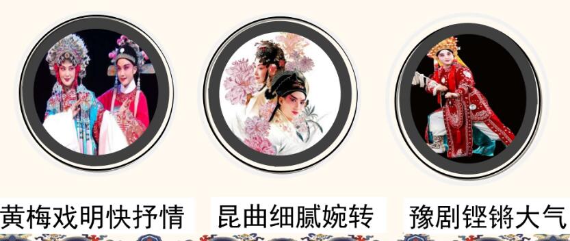 六年級下冊第4課《藏戲》PPT課件百度網盤資源免費下載