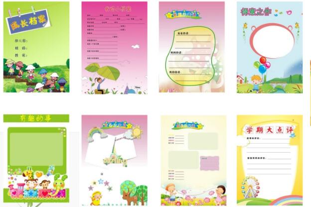 六年級下冊綜合性學習：制作成長紀念冊PPT課件免費下載