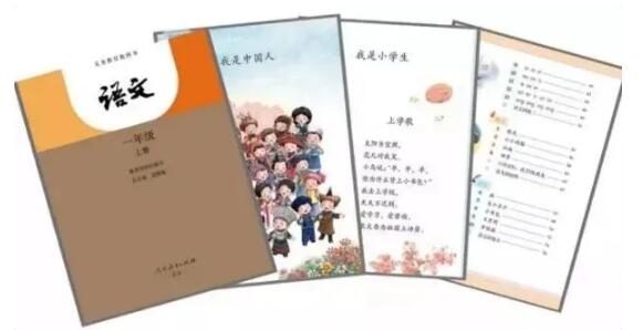 小學(xué)語文如何快速提高成績