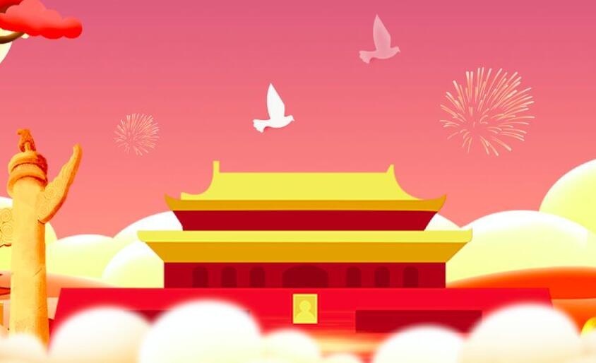 2021年國慶可以辦酒席嗎