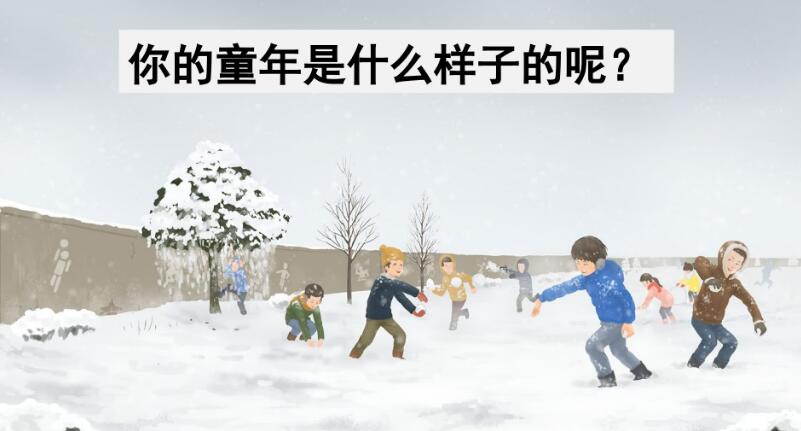 一年級下冊第3課《一個接一個》PPT課件資源免費下載