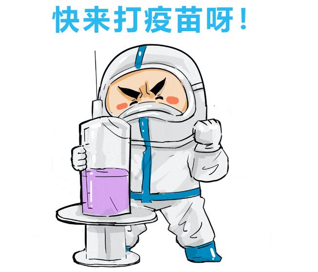 湖南12-14歲什么時候打新冠疫苗