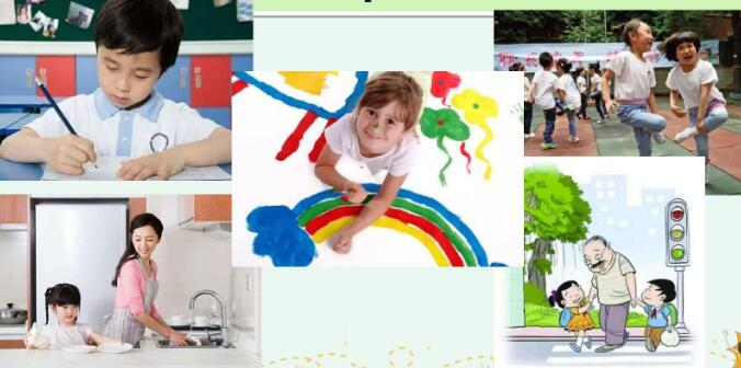 二年級下冊第24課《當世界年紀還小的時候》PPT課件免費下載