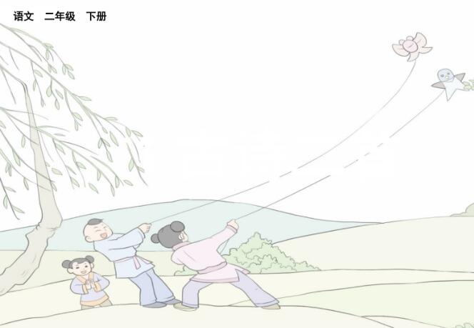 二年級下冊第1課《古詩二首》PPT課件百度網盤資源免費下載