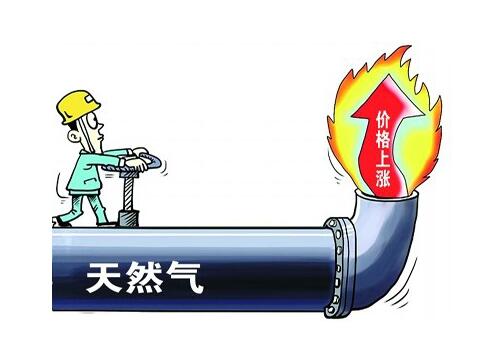 天然氣漲價對生活有什么影響