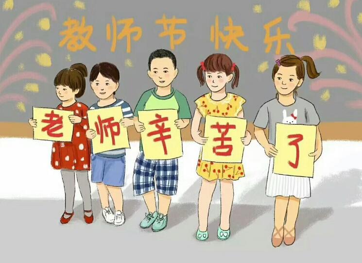 教師節(jié)男教師送什么禮物好