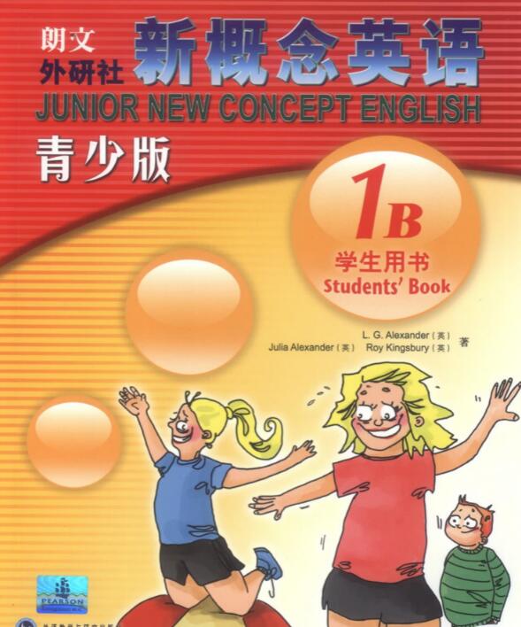 新概念英語青少版1b電子課本pdf資源下載