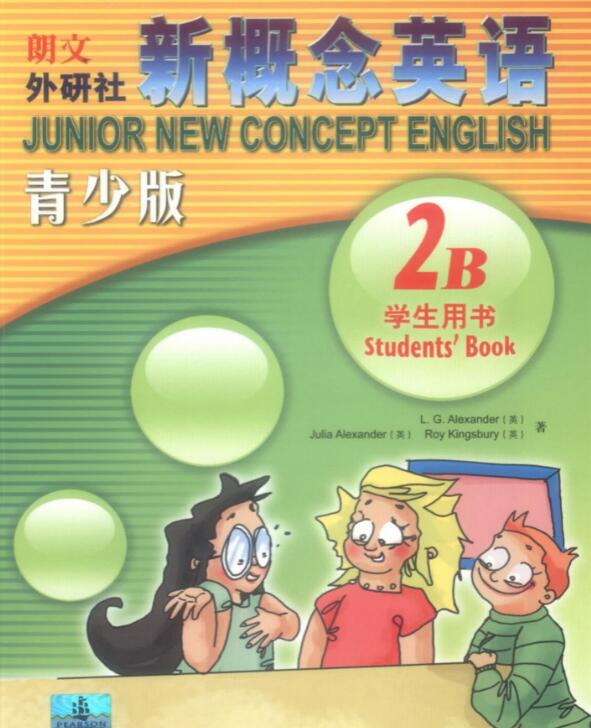 新概念英語青少版2b電子書學(xué)生用書pdf資源下載