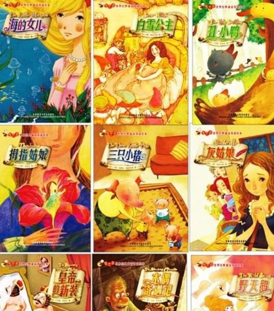 外研社雙語繪本螢火蟲系列25本pdf+配套音頻資源下載