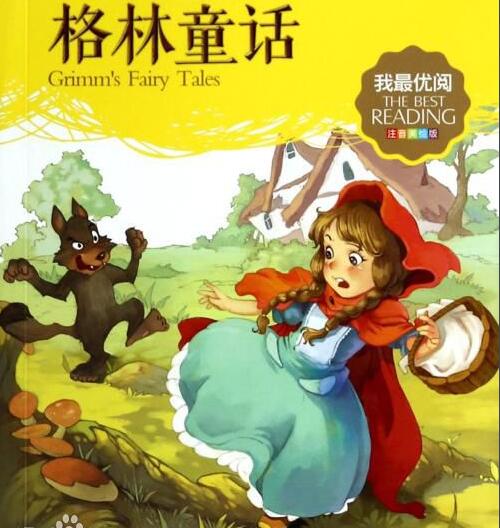 格林童話全集英文版(MP3+PDF)百度網盤資源免費下載