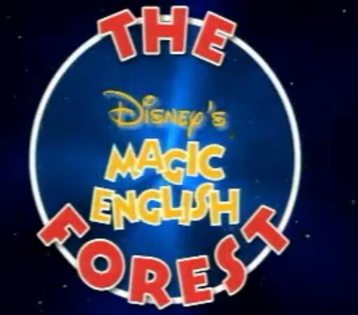 迪士尼神奇英語第16課視頻百度云資源下載