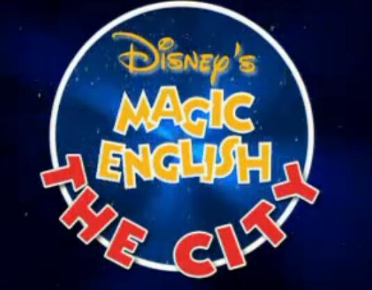 迪士尼神奇英語第27課the city視頻資源下載
