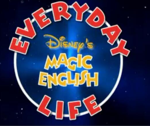 迪士尼神奇英語第29課everyday life視頻資源下載