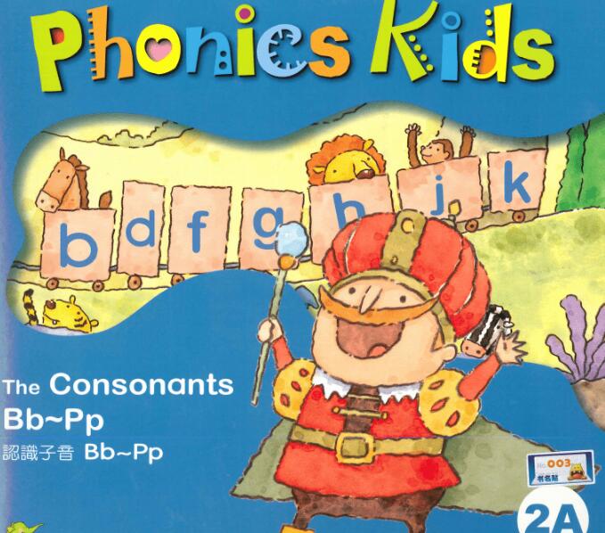 Phonics Kids 2A教材pdf資源下載