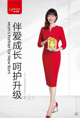 秋季寶寶易上火，這樣選嬰幼兒配方奶粉幫寶寶掐滅體內“小火苗”
