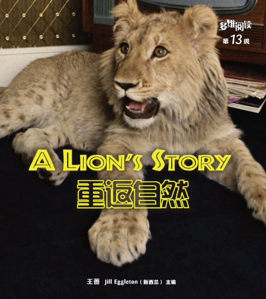 多維閱讀13重返自然電子書+MP3資源百度網盤下載