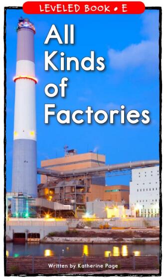 《All Kinds of Factories》RAZ繪本pdf資源免費下載
