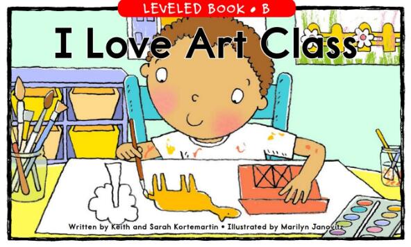 《I Love Art Class》繪本翻譯及pdf資源免費下載