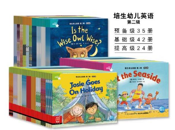 培生幼兒英語提高級音頻下載百度網(wǎng)盤資源