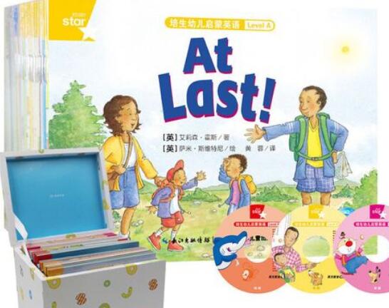 培生幼兒啟蒙英語level a音頻百度網盤資源下載