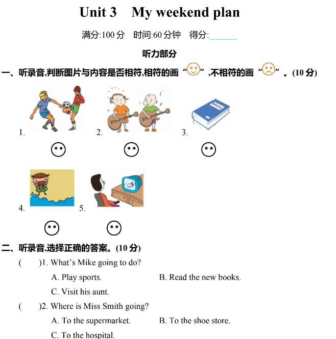 2021年pep六年級英語上冊Unit 3測試題word文檔下載