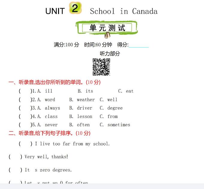 2021年冀教版六年級(jí)英語上冊(cè)Unit2測試題及答案含聽力文檔下載