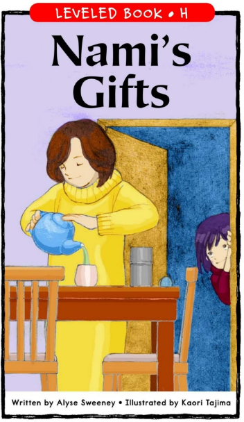 Nami's Gifts繪本電子檔+音頻百度網(wǎng)盤免費下載