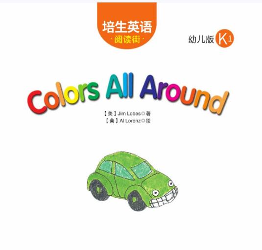 Colors All Around繪本翻譯及pdf資源下載