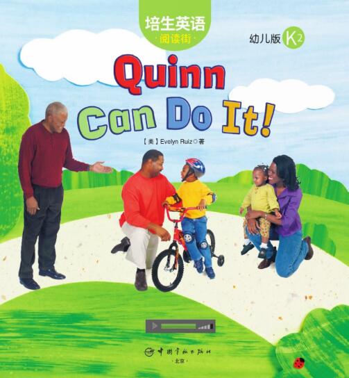 Quinn Can Do It培生英語幼兒繪本pdf資源下載