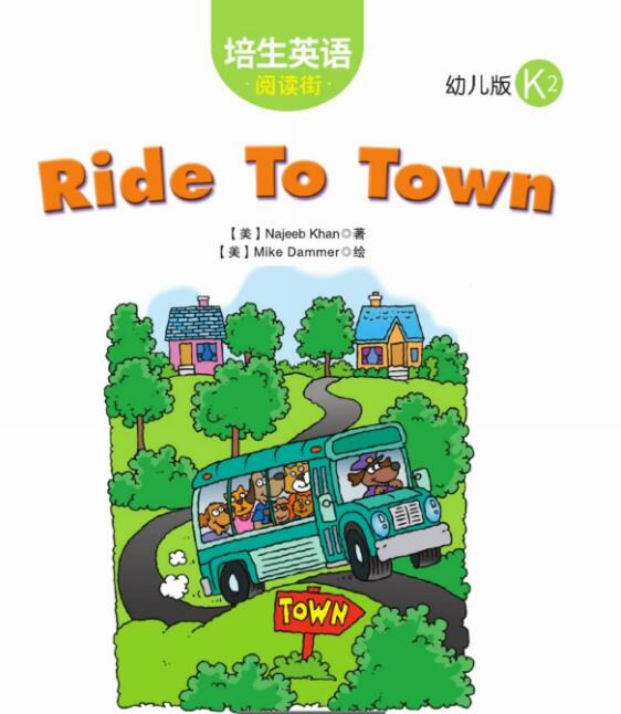 Ride to Town繪本閱讀pdf資源免費下載