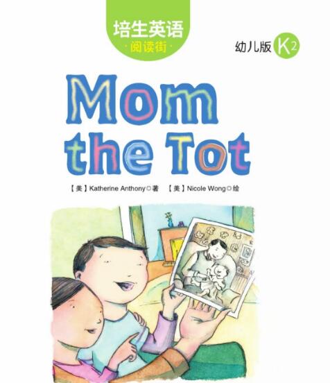 Mom the Tot培生英語幼兒繪本pdf資源免費(fèi)下載