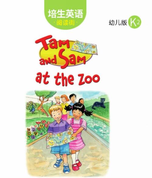 Tam and Sam at the Zoo培生英語繪本翻譯及pdf資源下載